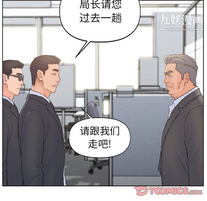 《爸爸的朋友》在线观看 第54话 漫画图片94