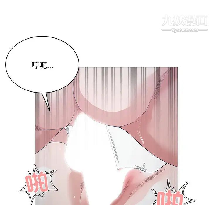 《誰才是真愛》在线观看 第1话 漫画图片110