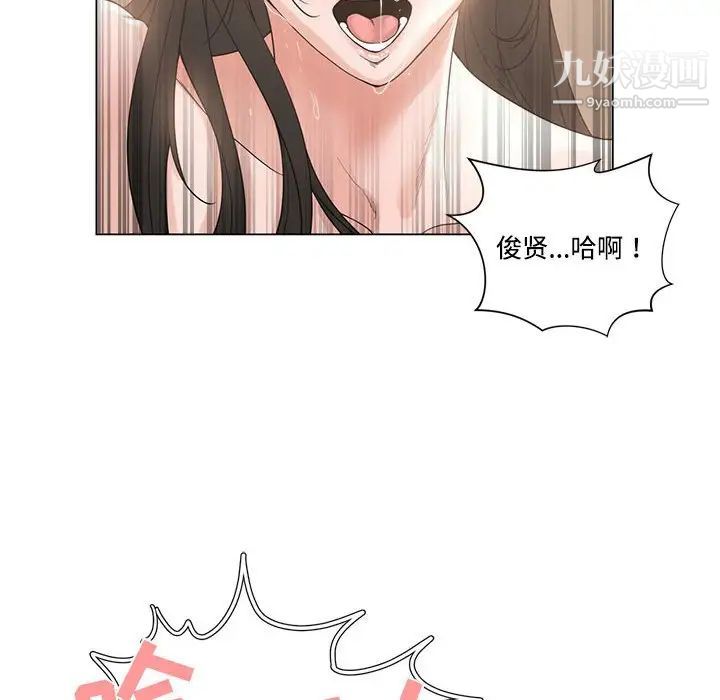 《誰才是真愛》在线观看 第4话 漫画图片16