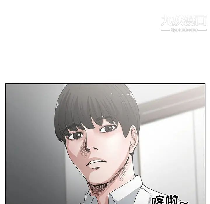 《誰才是真愛》在线观看 第4话 漫画图片56