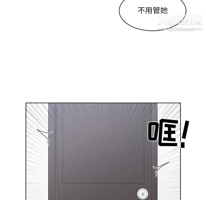 《誰才是真愛》在线观看 第7话 漫画图片109