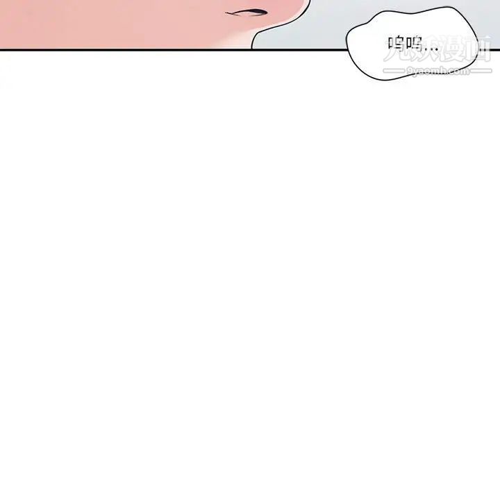 《誰才是真愛》在线观看 第7话 漫画图片119