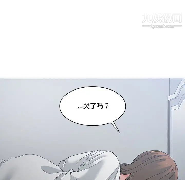 《誰才是真愛》在线观看 第8话 漫画图片5