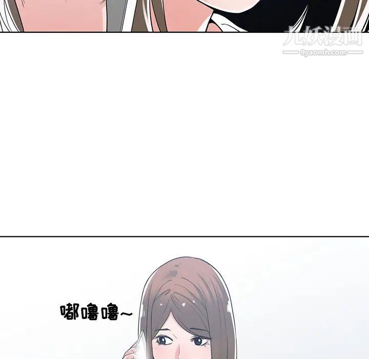 《誰才是真愛》在线观看 第10话 漫画图片119