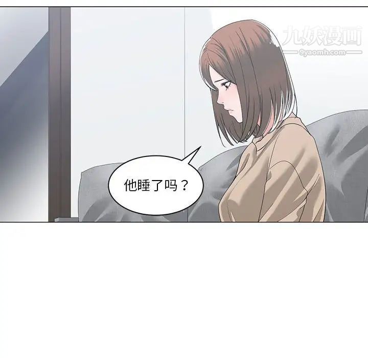 《誰才是真愛》在线观看 第11话 漫画图片16