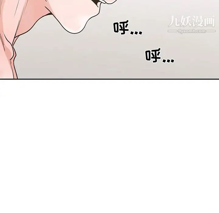 《誰才是真愛》在线观看 第11话 漫画图片67