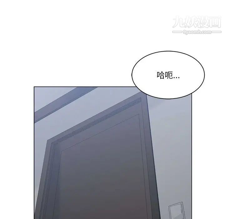 《誰才是真愛》在线观看 第14话 漫画图片5