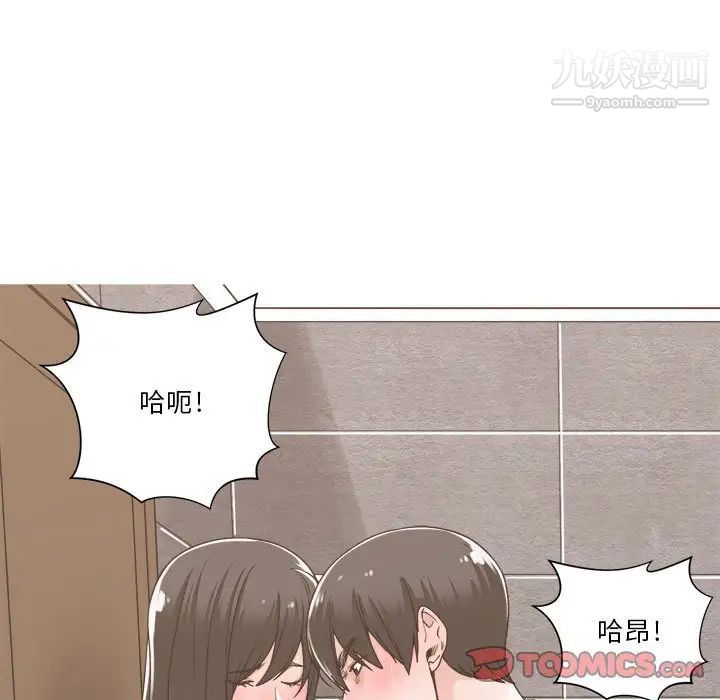 《誰才是真愛》在线观看 第14话 漫画图片51