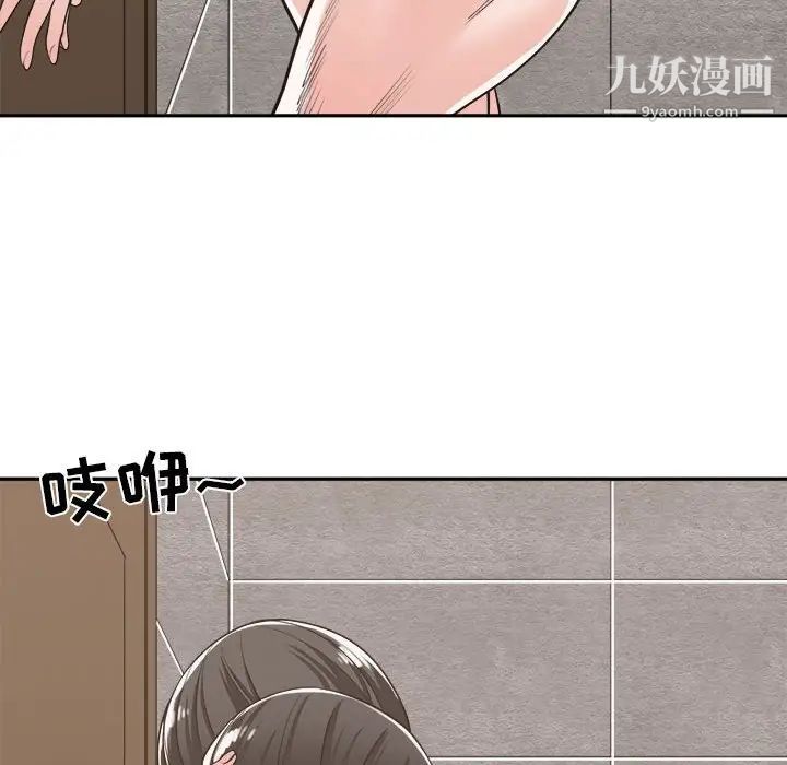 《誰才是真愛》在线观看 第14话 漫画图片104