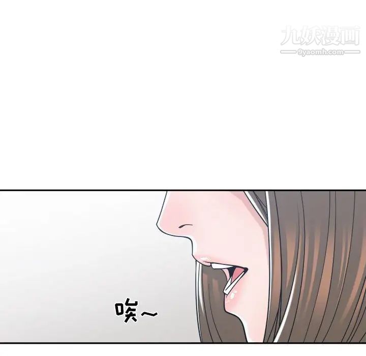 《誰才是真愛》在线观看 第15话 漫画图片37