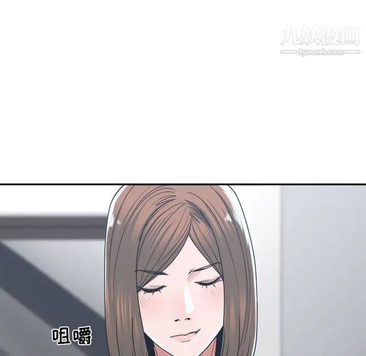 《誰才是真愛》在线观看 第15话 漫画图片49