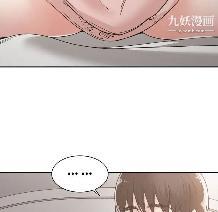 《誰才是真愛》在线观看 第16话 漫画图片89