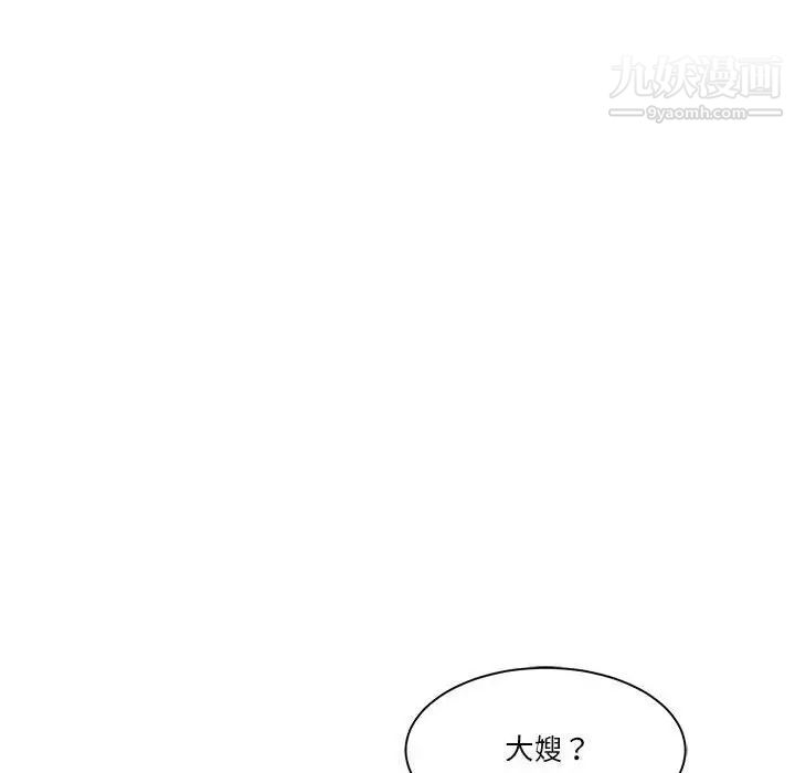 《誰才是真愛》在线观看 第19话 漫画图片106