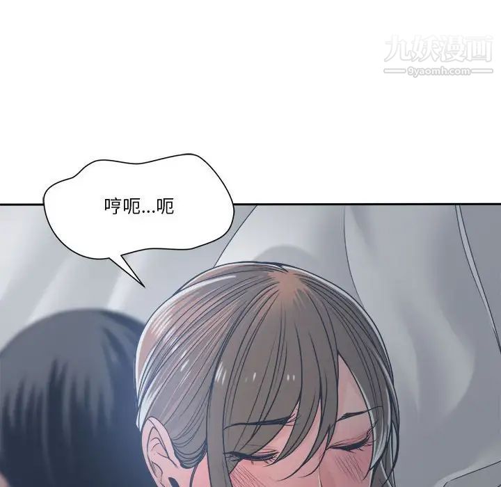 《誰才是真愛》在线观看 第21话 漫画图片137