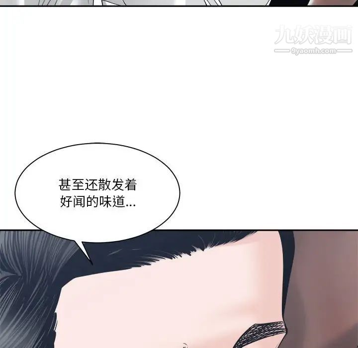 《誰才是真愛》在线观看 第23话 漫画图片82