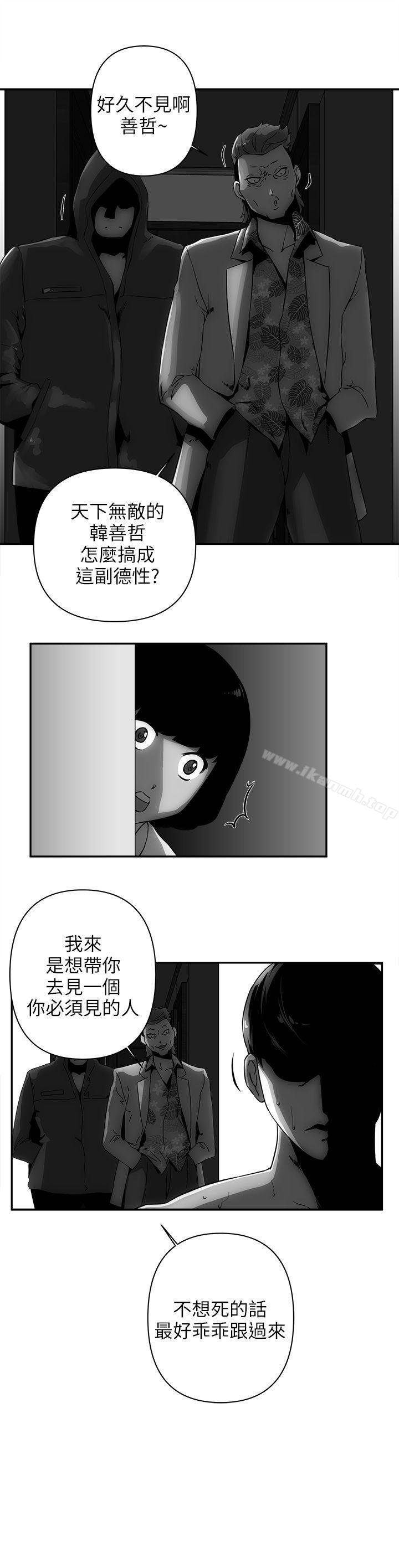 《歡樂滿屋》在线观看 第9话 漫画图片1