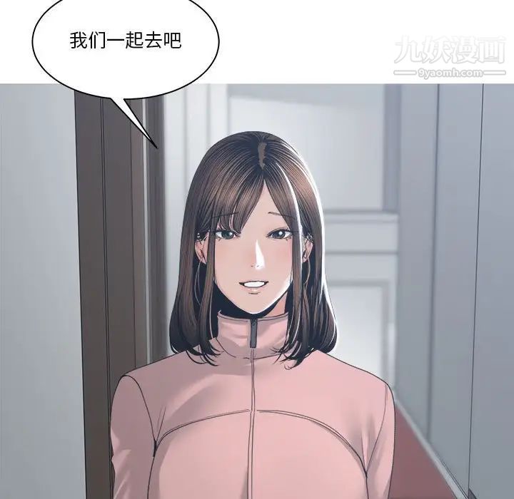 《誰才是真愛》在线观看 第27话 漫画图片31