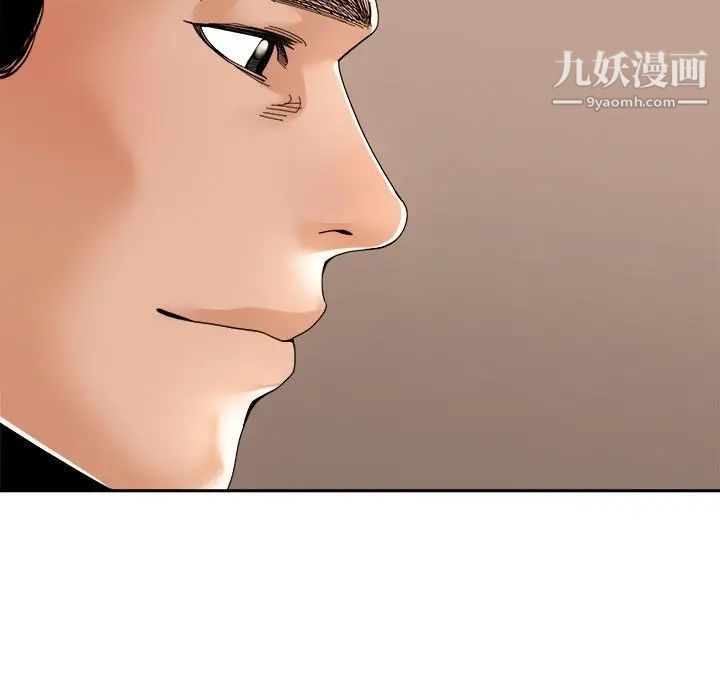 《誰才是真愛》在线观看 第29话 漫画图片83