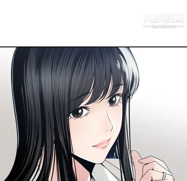 《誰才是真愛》在线观看 第29话 漫画图片110