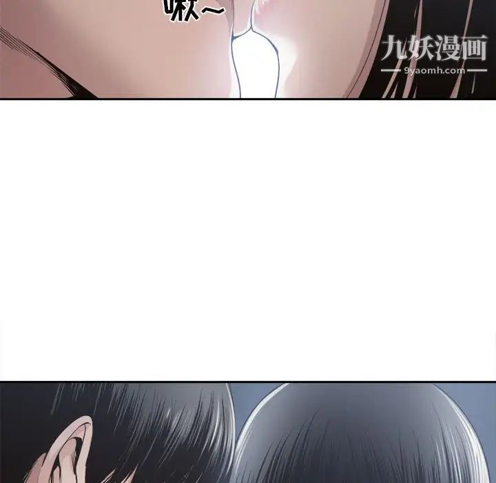 《誰才是真愛》在线观看 第30话 漫画图片119