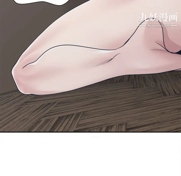 《誰才是真愛》在线观看 第33话 漫画图片125