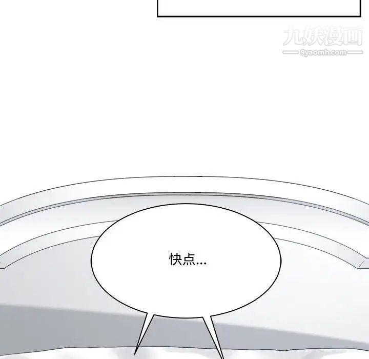 《誰才是真愛》在线观看 第34话 漫画图片48