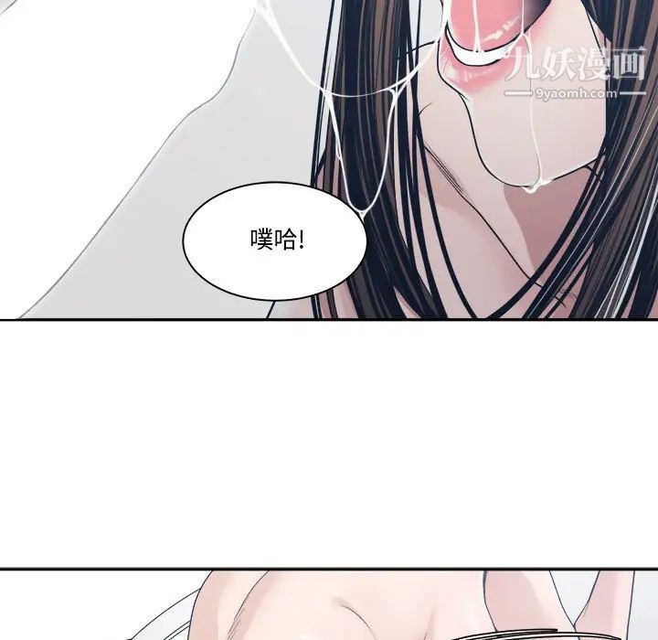 《誰才是真愛》在线观看 第34话 漫画图片112