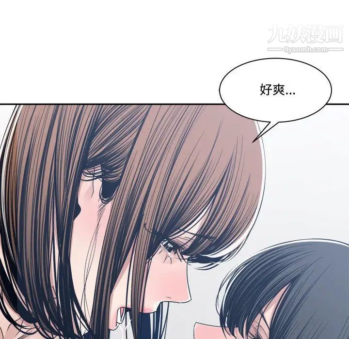 《誰才是真愛》在线观看 第34话 漫画图片127