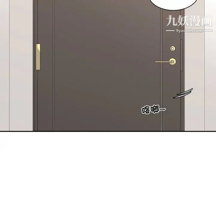 《誰才是真愛》在线观看 第35话-最终话（完结） 漫画图片127