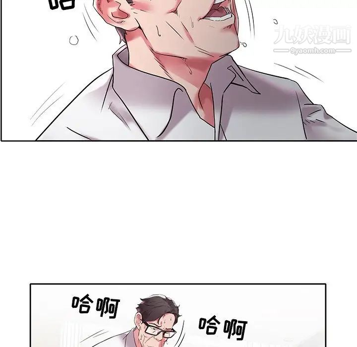 《海女》在线观看 第3话 漫画图片51