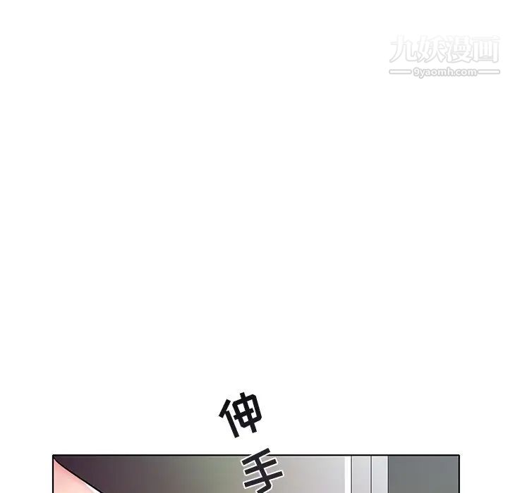 《海女》在线观看 第3话 漫画图片103