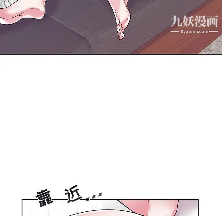 《海女》在线观看 第5话 漫画图片43