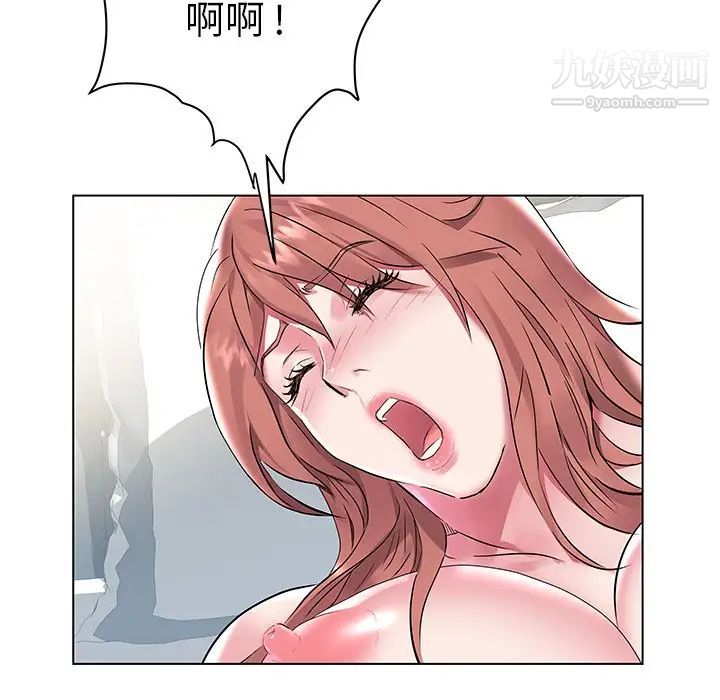 《海女》在线观看 第6话 漫画图片35