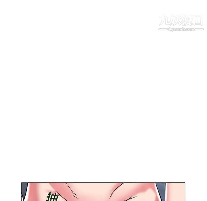 《海女》在线观看 第9话 漫画图片84