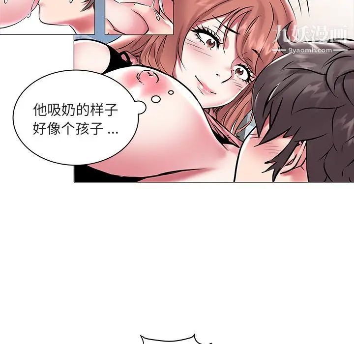 《海女》在线观看 第11话 漫画图片9