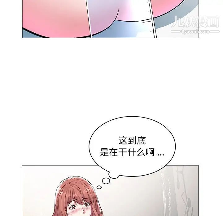 《海女》在线观看 第12话 漫画图片37