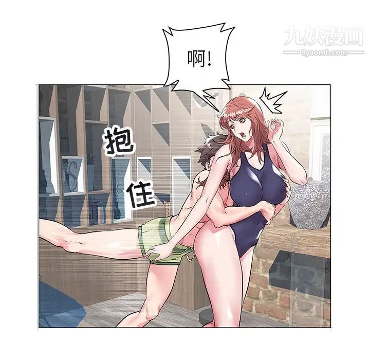 《海女》在线观看 第13话 漫画图片111