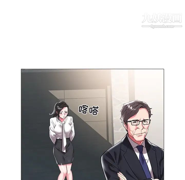 《海女》在线观看 第16话 漫画图片64