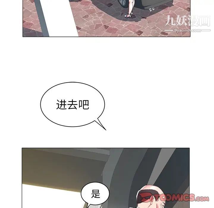 《海女》在线观看 第17话 漫画图片54