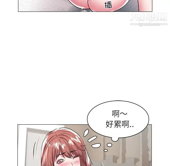 《海女》在线观看 第27话 漫画图片27