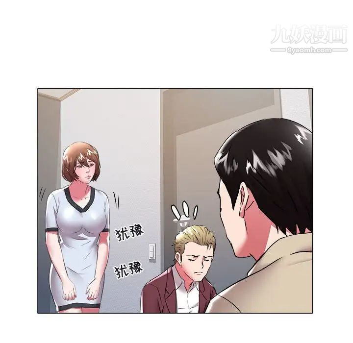 《海女》在线观看 第31话 漫画图片73