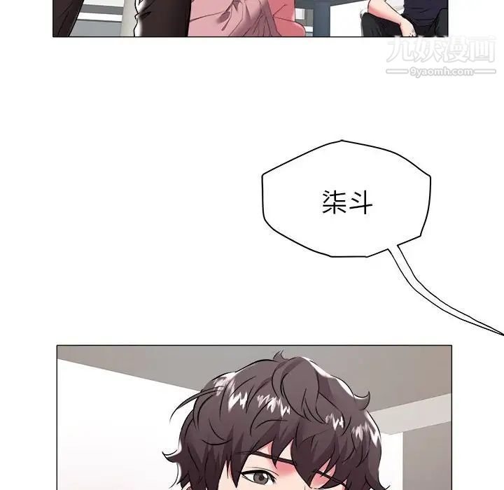 《海女》在线观看 第32话 漫画图片89