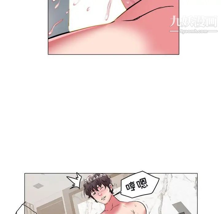 《海女》在线观看 第33话 漫画图片49