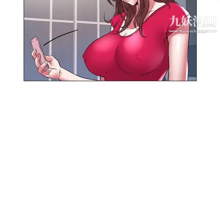 《海女》在线观看 第33话 漫画图片71