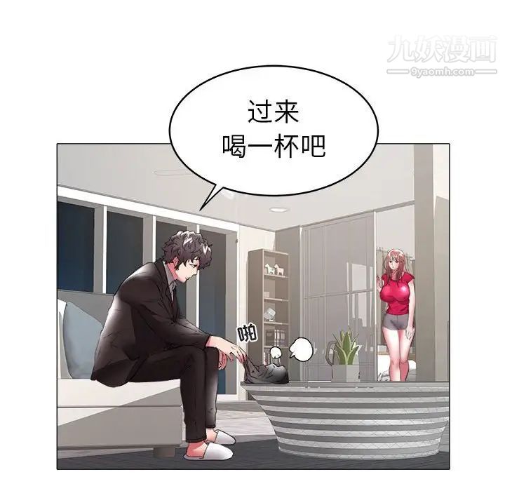 《海女》在线观看 第34话 漫画图片16