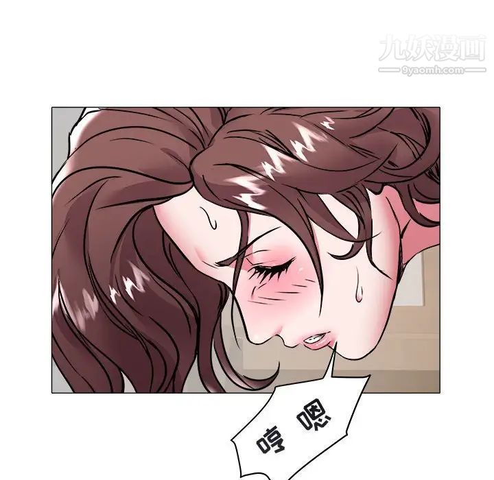 《海女》在线观看 第34话 漫画图片68