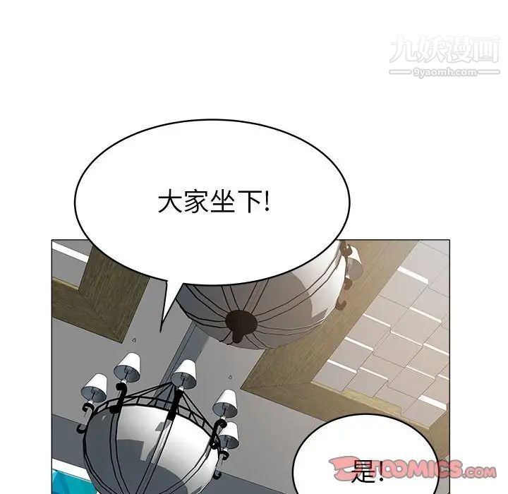 《海女》在线观看 第36话 漫画图片74