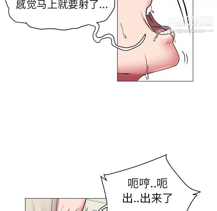 《海女》在线观看 第38话 漫画图片47