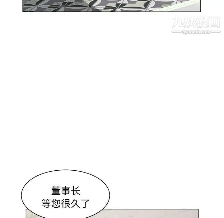 《海女》在线观看 第38话 漫画图片64