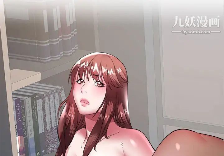 《海女》在线观看 第39话 漫画图片3